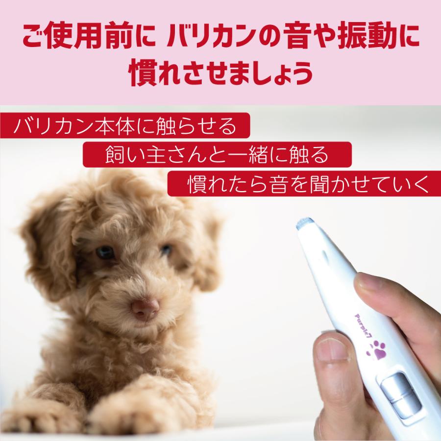 ペット用バリカン 部分カット専用 初心者にも簡単 Ledライト付き バリカン 犬用 猫用 足裏 肉球 耳裏 顔周り お尻周り コードレス Usb充電式 静音 小型 軽量 Pet n Barikan パープルヘイズ 通販 Yahoo ショッピング
