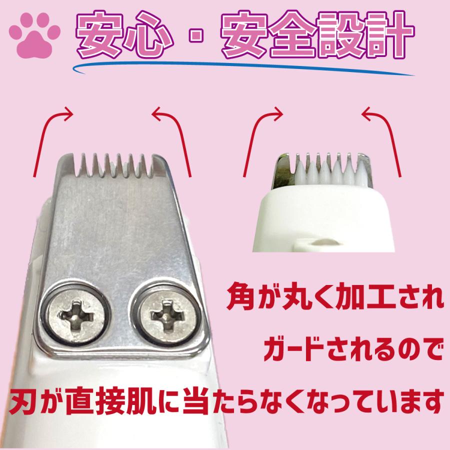 ペット用バリカン 部分カット専用 初心者にも簡単 LEDライト付き 犬用