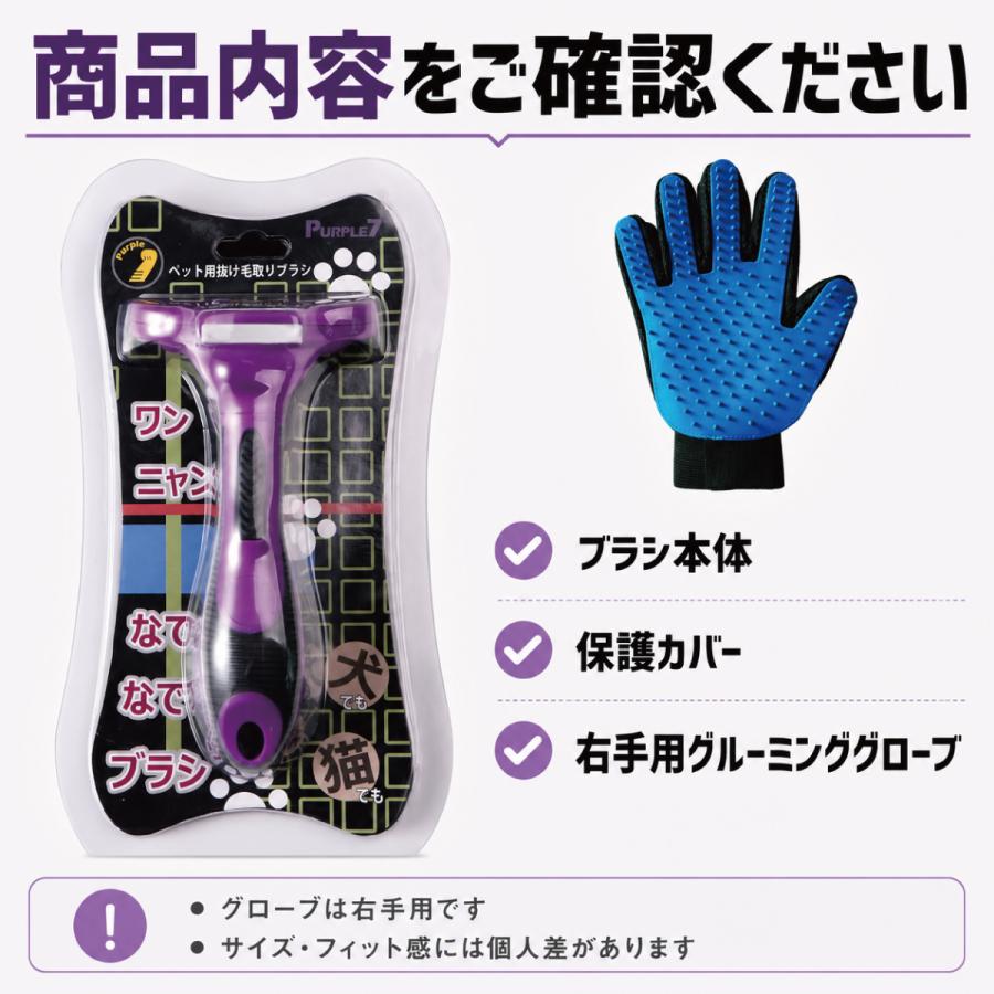 ペット用 抜け毛取りブラシ 犬 猫 アンダーコート 長毛用 短毛用