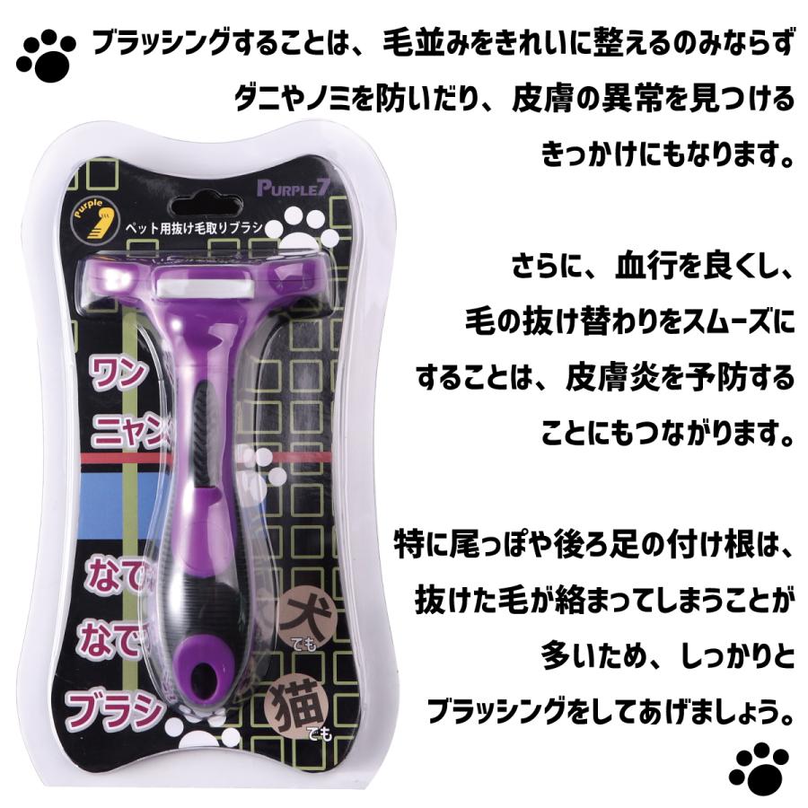 ペット用ブラシ 抜け毛取り 毛取りコーム マッサージ ブラッシング