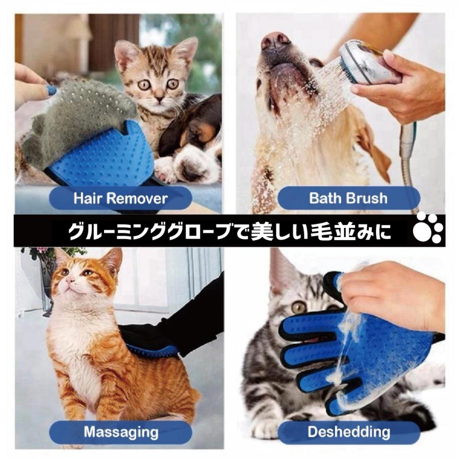 ペット用ブラシ 抜け毛取り 毛取りコーム マッサージ ブラッシング ペット用品 ペットお手入れ 犬 猫 ペット ブラシ グルーミンググローブ付｜d-n｜19