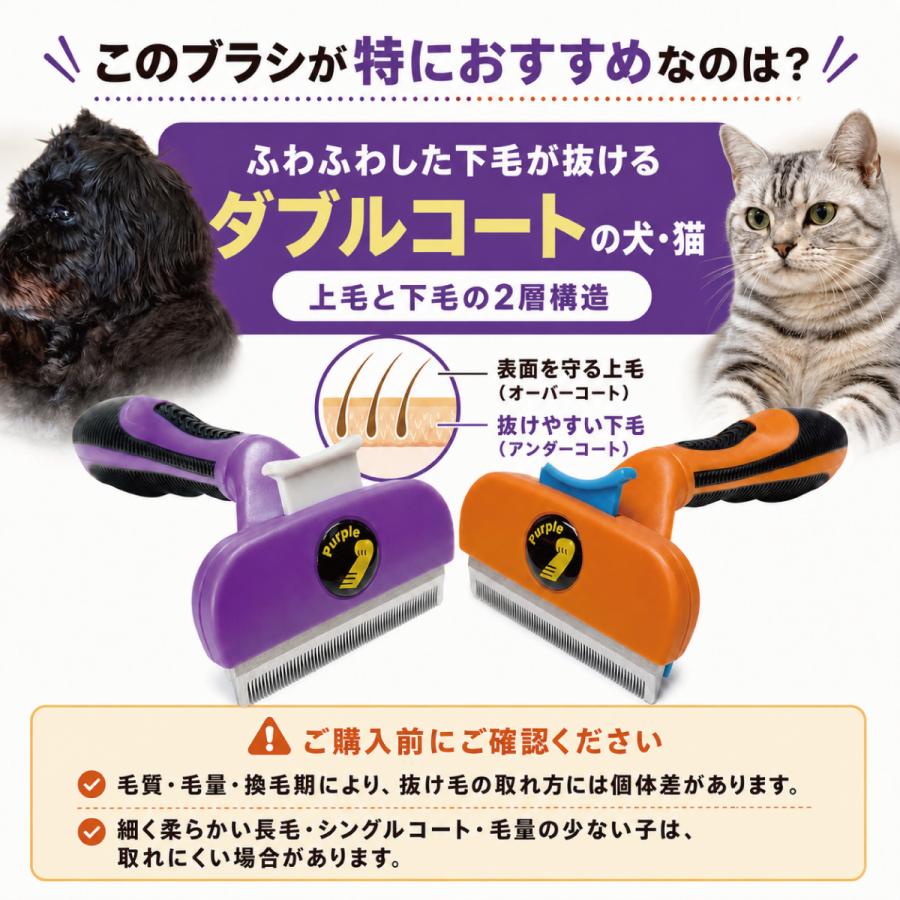 ペット用 ブラシ ペットブラシ 犬猫兼用 ブラッシング 毛取り グルーミング ペット用 抜け毛取りブラシ 犬 猫 アンダーコート 長毛用 短毛用