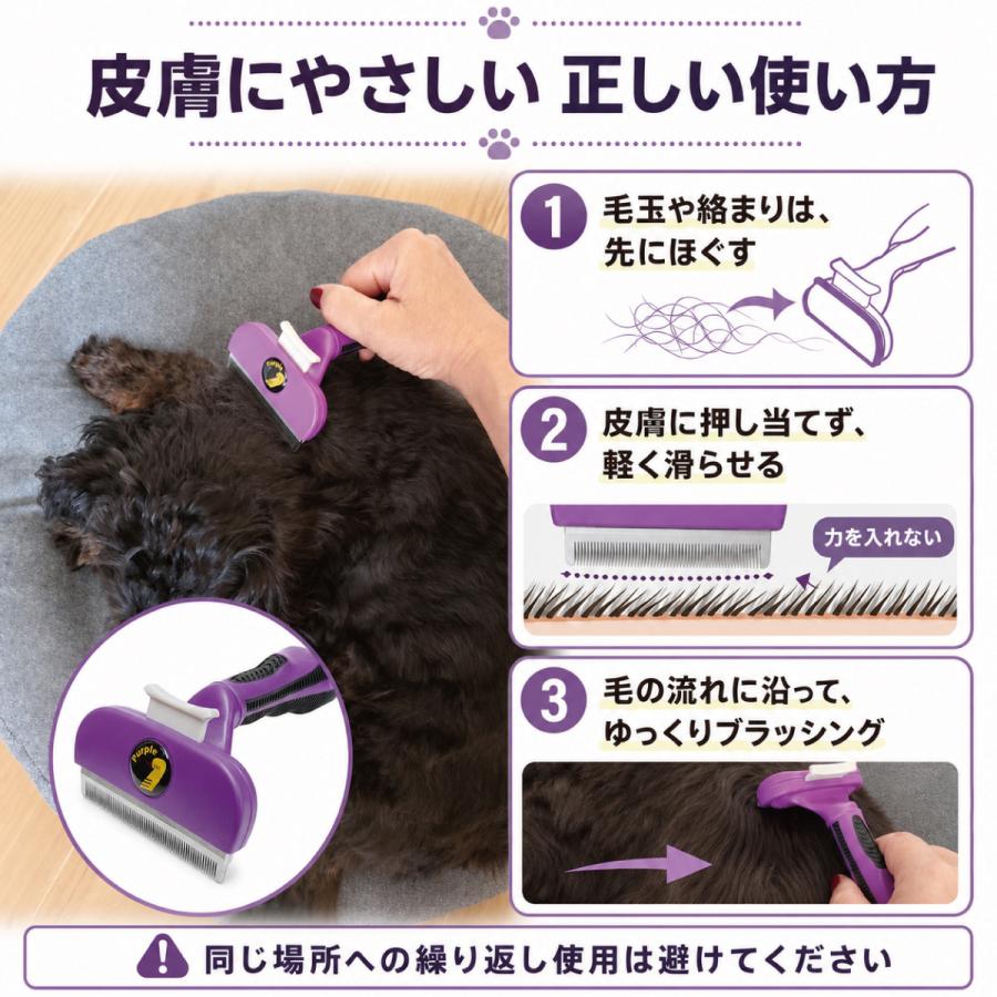 ペット用 抜け毛取りブラシ 犬 猫 アンダーコート 長毛用 短毛用