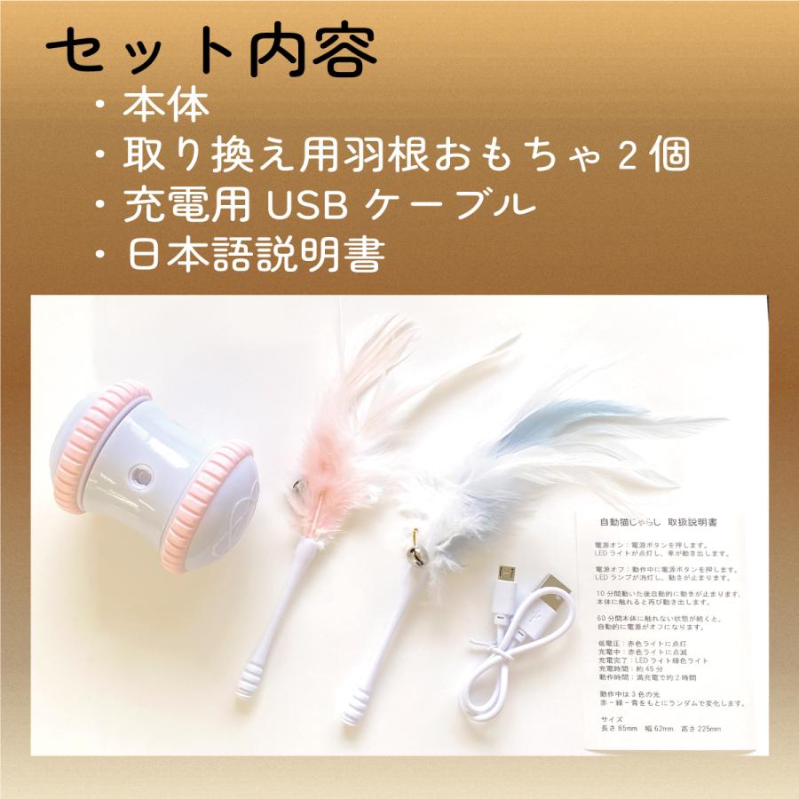 猫 おもちゃ 電動 自動 猫じゃらし 羽根のおもちゃ ランダム動作 Led光る 羽のおもちゃ 回転 鈴つき羽根 運動不足解消 ストレス解消 Usb充電 ねこ ネコ Pet Cat Autotoy パープルヘイズ 通販 Yahoo ショッピング