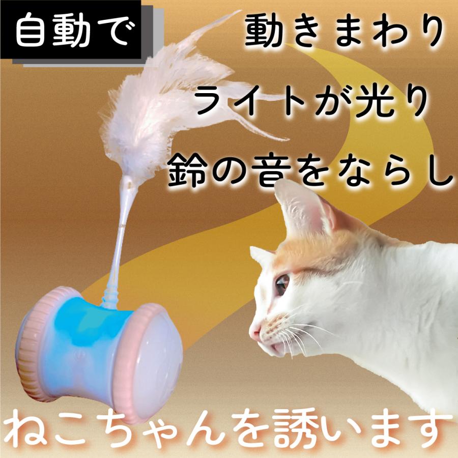 新品送料無料 猫用電動おもちゃ おもちゃ ねこ じゃらし 自動 ペット 羽根 対策 スト 猫運動不足 猫遊び 猫おもちゃ 490 最新