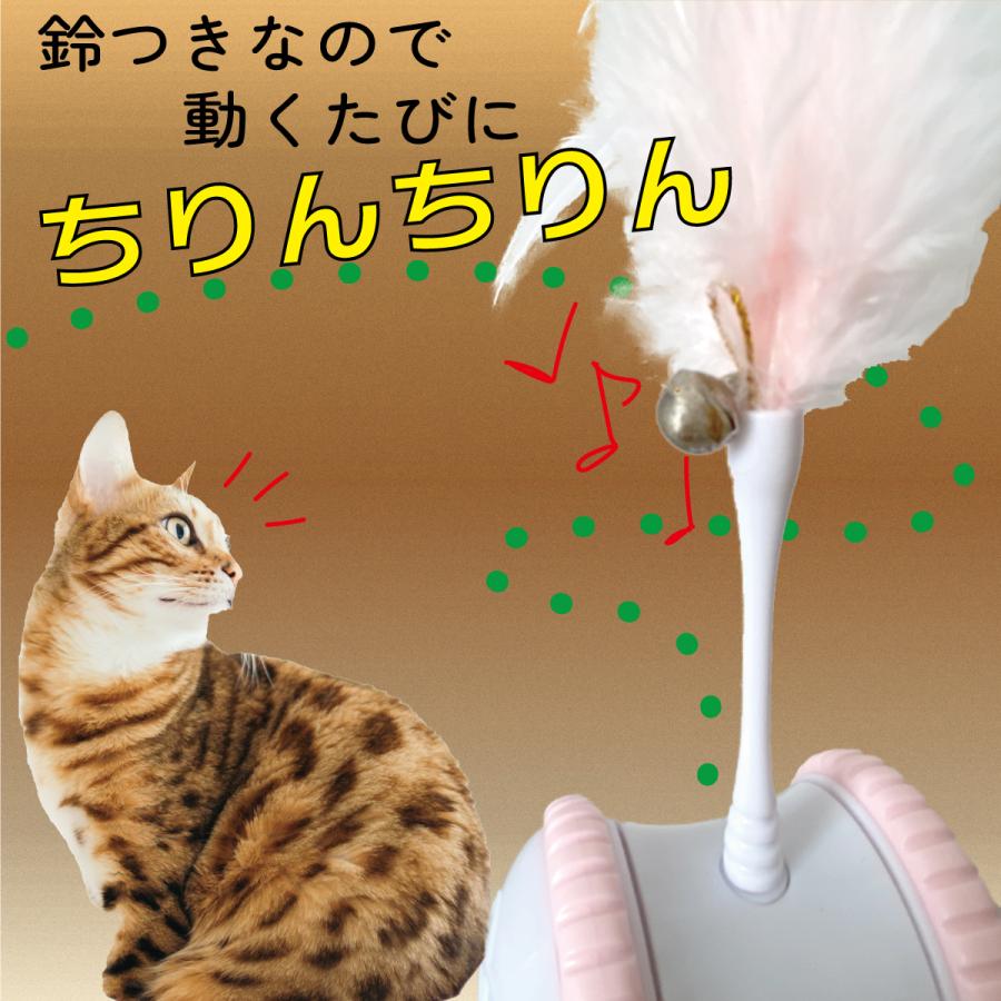猫 おもちゃ 電動 自動 猫じゃらし 羽根のおもちゃ ランダム動作 Led光る 羽のおもちゃ 回転 鈴つき羽根 運動不足解消 ストレス解消 Usb充電 ねこ ネコ Pet Cat Autotoy パープルヘイズ 通販 羽がたまらない 猫じゃらし ペット用 おもちゃ 猫遊び ワイヤー 運動不足