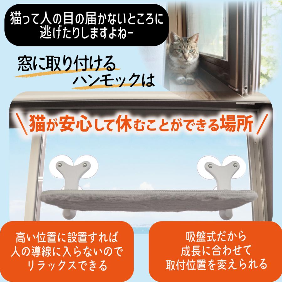 猫用ハンモック 吸盤式 耐荷重18kg 猫用ベッド 窓用 折り畳み 日光浴