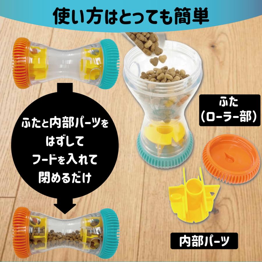 犬 おもちゃ 知育玩具 ノーズワーク ダンベル型 早食い防止 フード