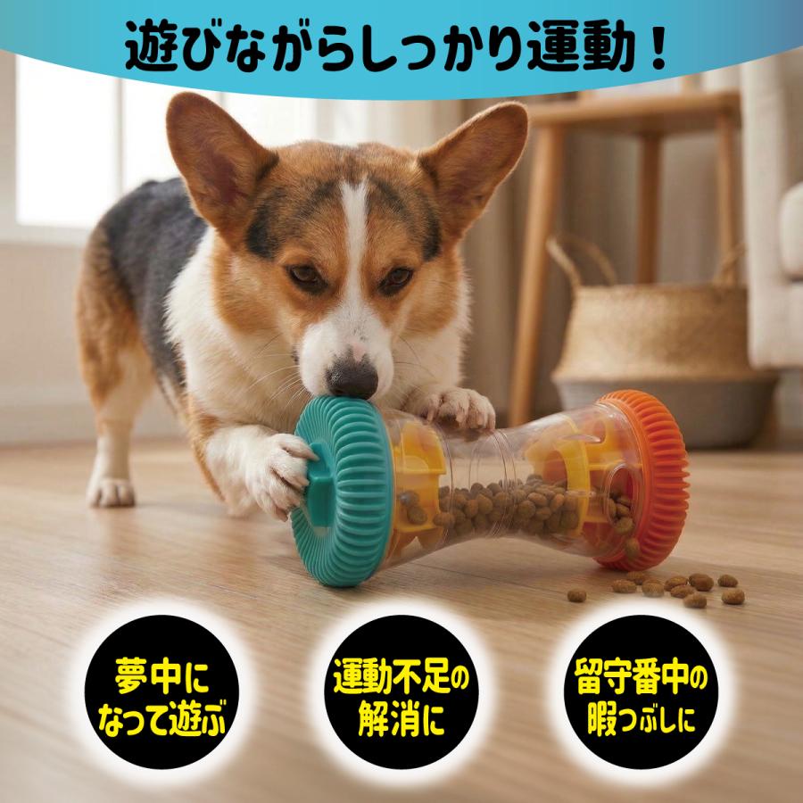 犬 おもちゃ 知育玩具 ノーズワーク ダンベル型 早食い防止 フード