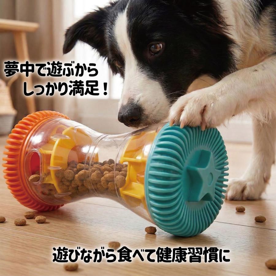 犬 おもちゃ 知育玩具 ノーズワーク ダンベル型 早食い防止 フード