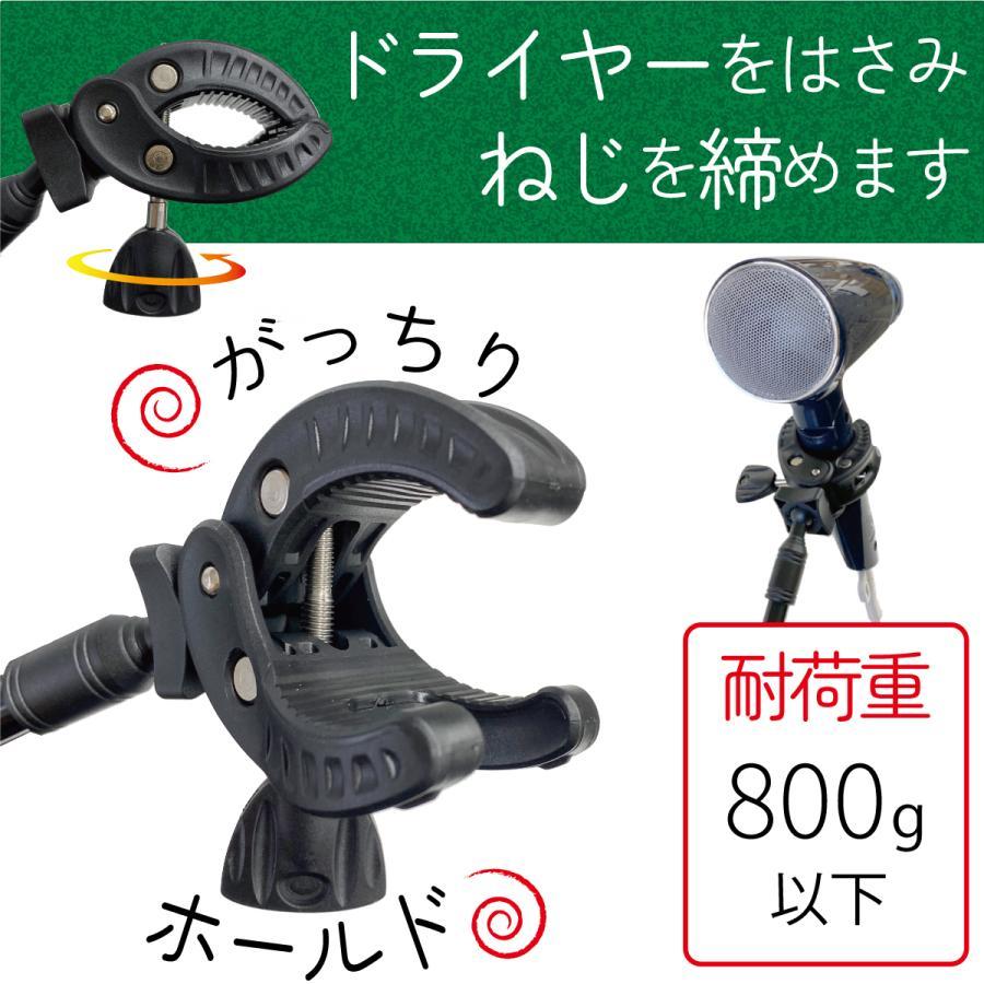 犬用トリミングスタンド 高さ調整可能 ドライヤースタンド ドライヤー固定 ハンズフリー 両手使える 高さ調節