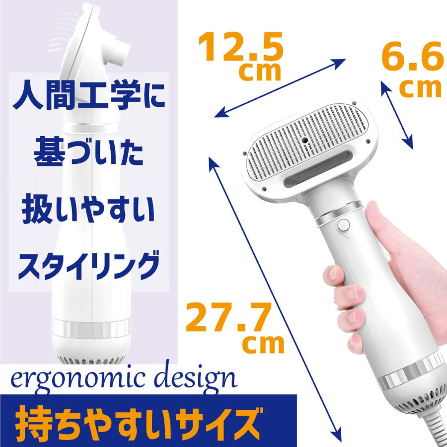 ペットドライヤー 低騒音 犬 猫 ヘアブロワー グルーミング ブラシ