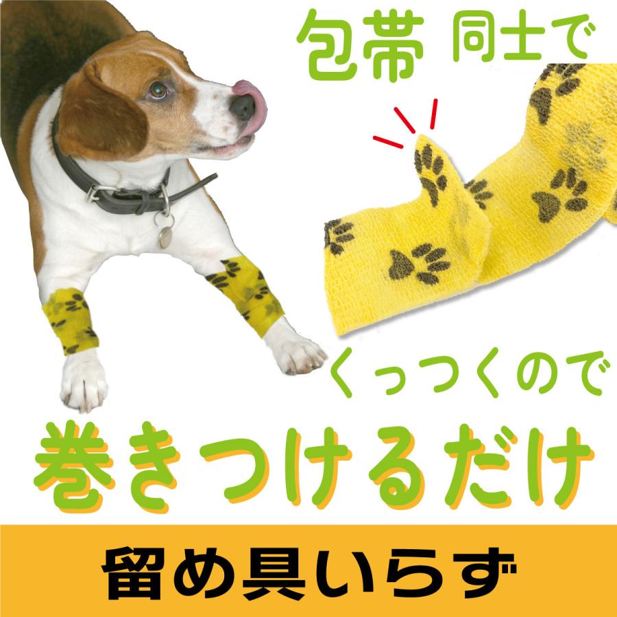 犬 包帯 猫 くっつく 手で切れる テーピング バンデージ ペット 自着性弾力包帯テープ 6巻 5cm 不織布 伸縮性 通気性 怪我 傷舐め防止 保護 自着性伸縮包帯 Pet Hotai パープルヘイズ 通販 Yahoo ショッピング