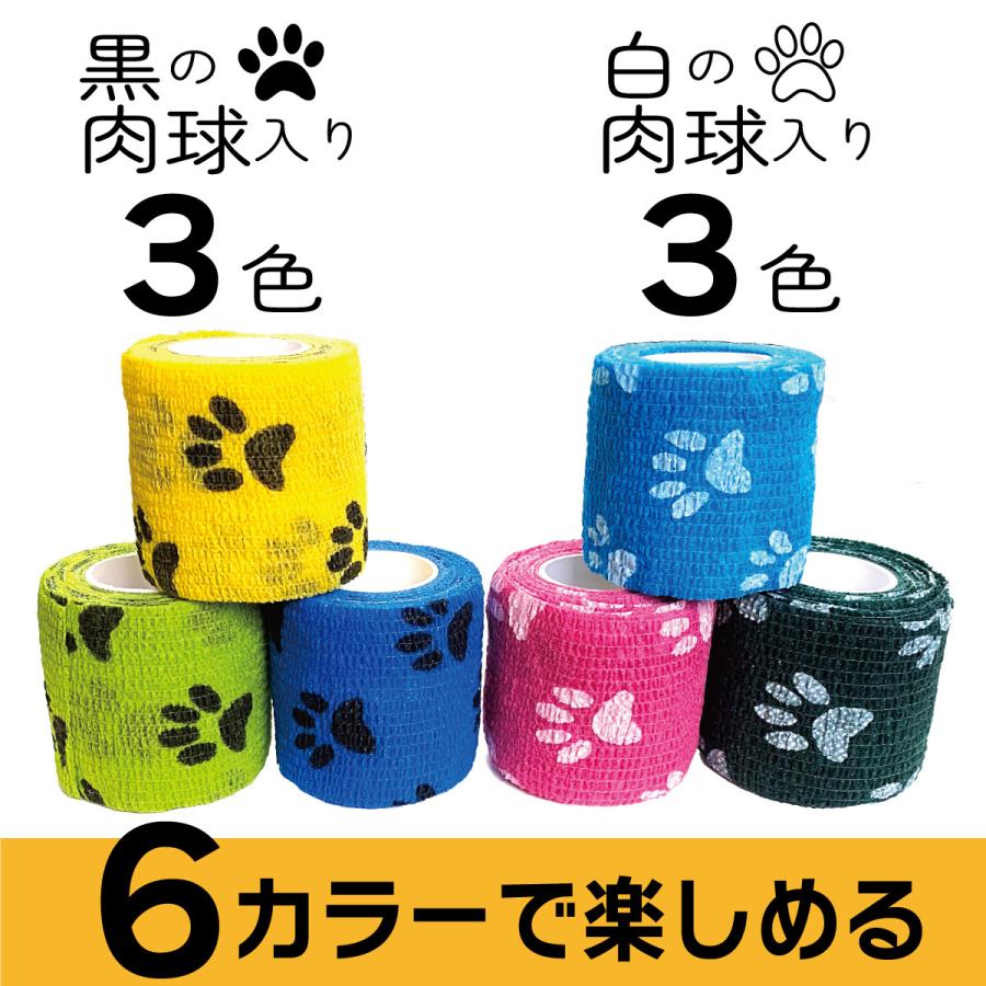 犬 包帯 猫 くっつく 手で切れる テーピング バンデージ ペット 自着性弾力包帯テープ 6巻 5cm 不織布 伸縮性 通気性 怪我 傷舐め防止 保護 自着性伸縮包帯 Pet Hotai パープルヘイズ 通販 Yahoo ショッピング