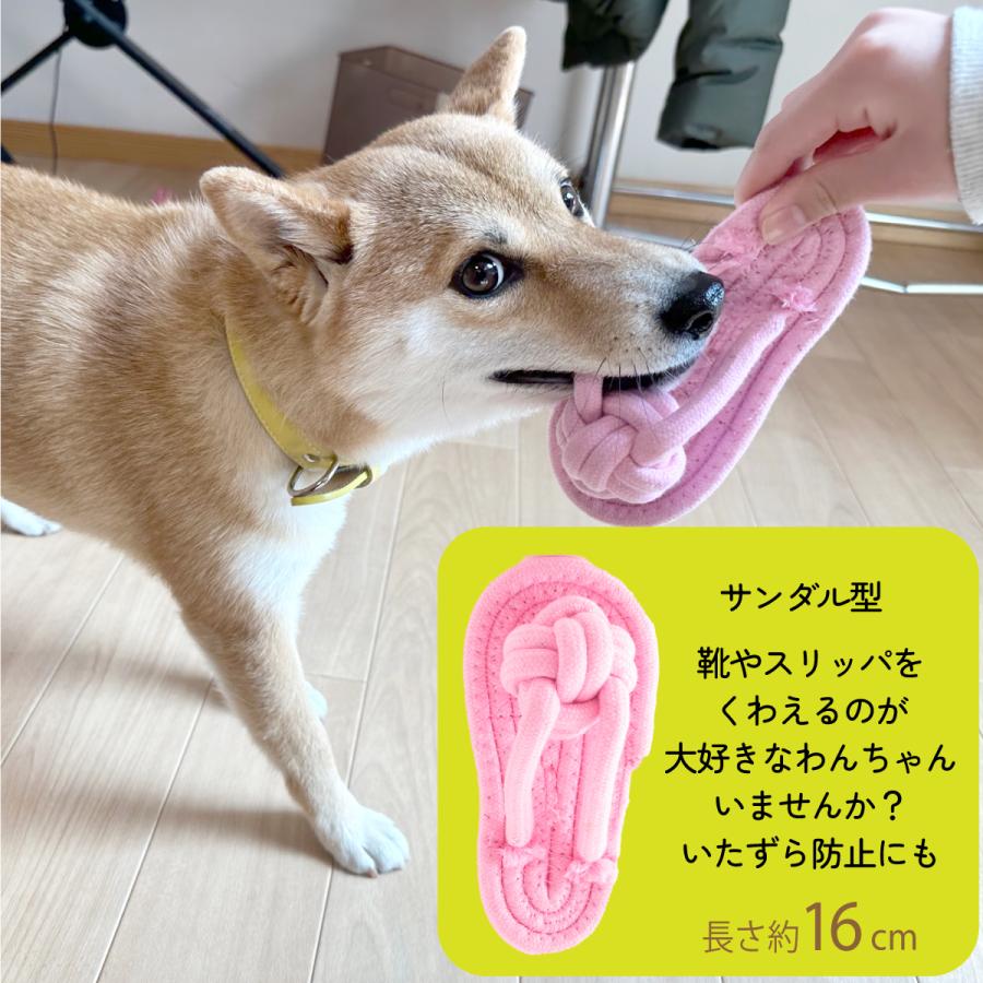 犬 噛むおもちゃ 14点 セット ロープトイ ゴム ボール ぬいぐるみ