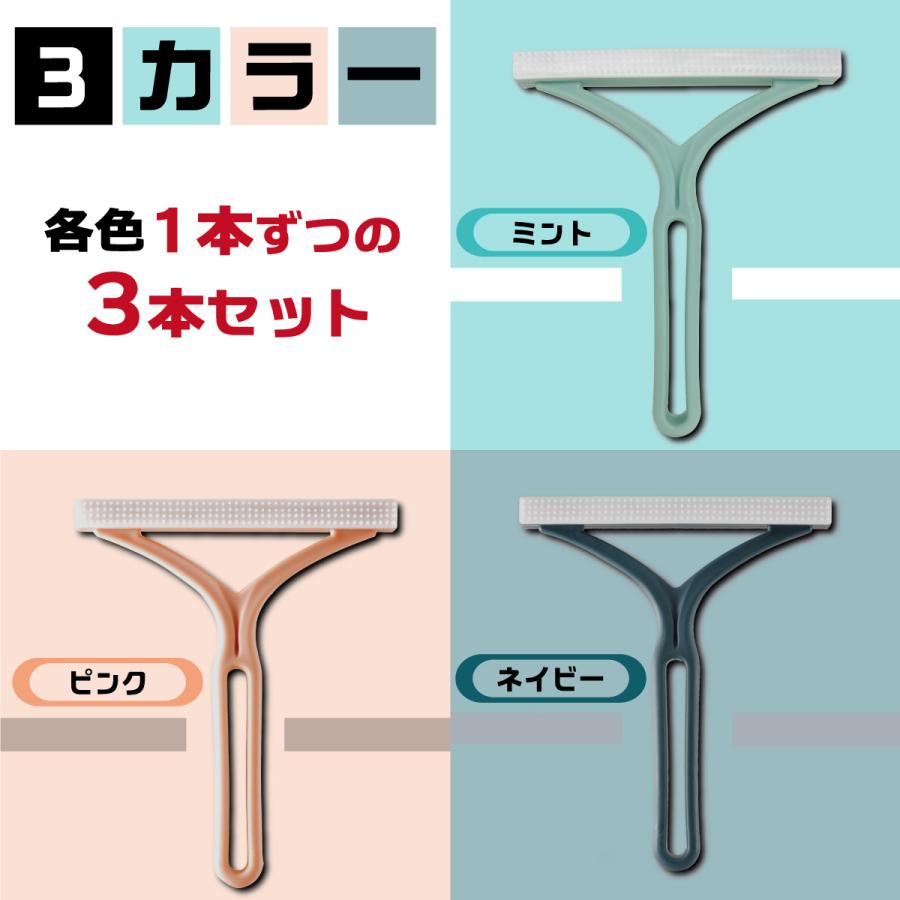 毛玉取り 毛玉取りブラシ 3本セット 毛玉取り器 毛玉クリーナー 両面