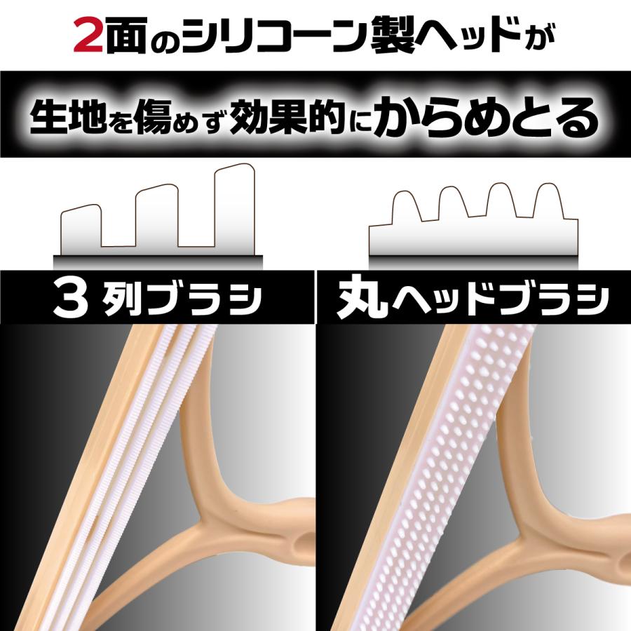 毛玉取り 毛玉取りブラシ 3本セット 毛玉取り器 毛玉クリーナー 両面