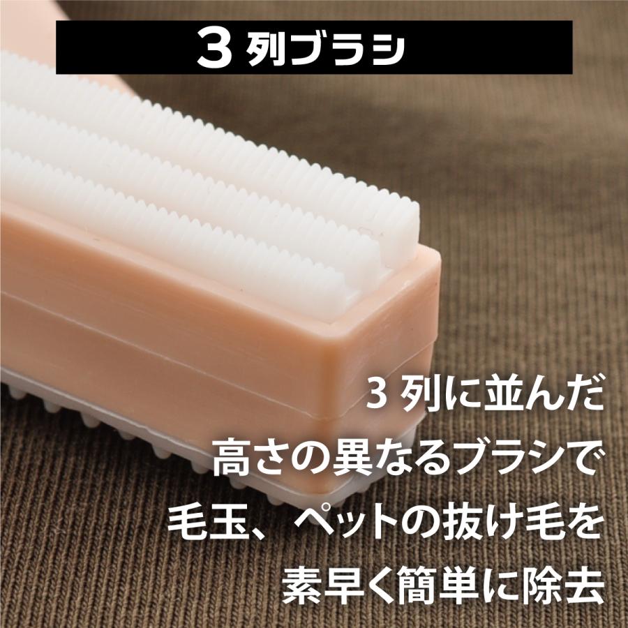 毛玉取り 毛玉取りブラシ 3本セット 毛玉取り器 毛玉クリーナー 両面