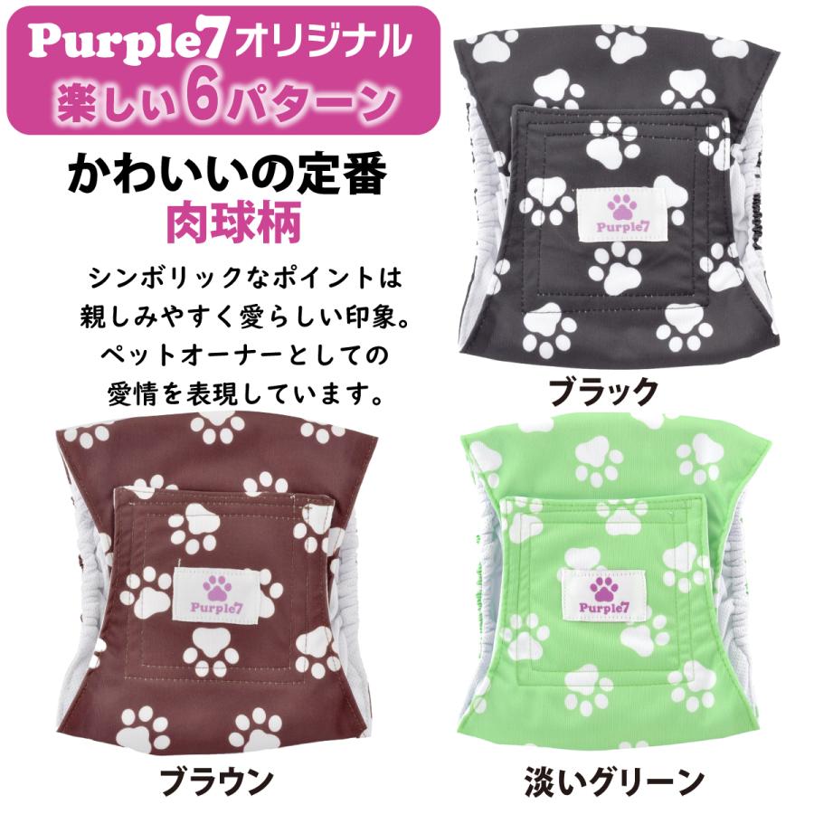 マナーベルト サイズL 犬 オス メッシュ裏地 吸収層付き マナーバンド