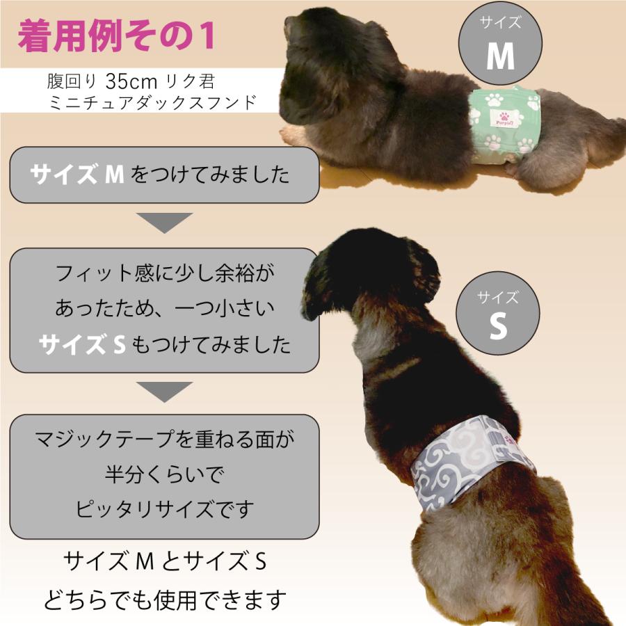 マナーベルト サイズM 犬 オス メッシュ裏地 吸収層付き マナー
