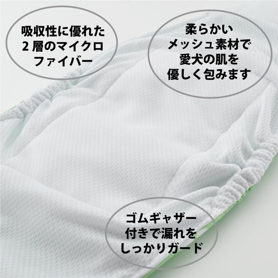 マナーベルト サイズM 犬 オス メッシュ裏地 吸収層付き マナー