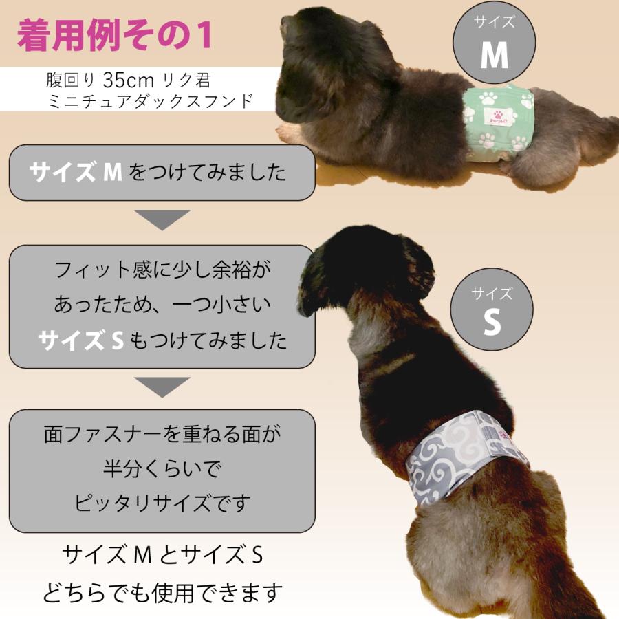 マナーベルト サイズXL 犬 オス メッシュ裏地 吸収層付き マナーバンド