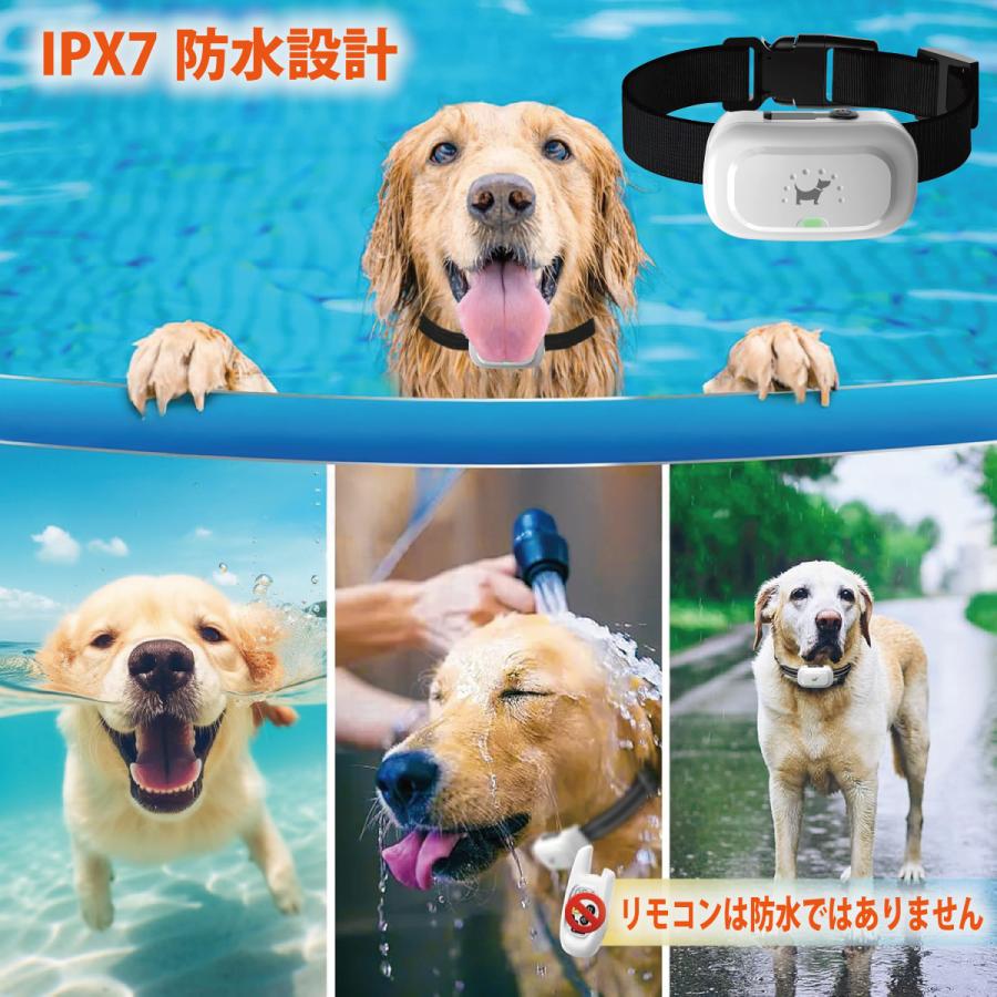 無駄吠え防止首輪 リモコン操作 犬 しつけ バーク対策首輪 3モード対応