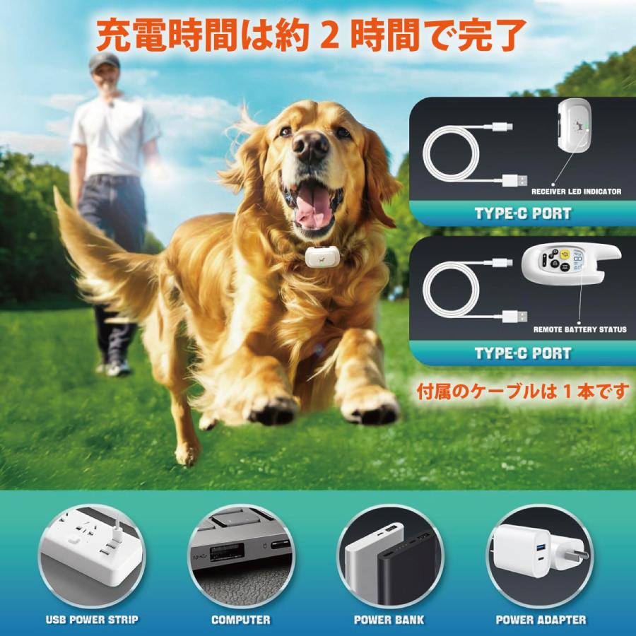 無駄吠え防止首輪 リモコン操作 犬 しつけ バーク対策首輪 3モード対応