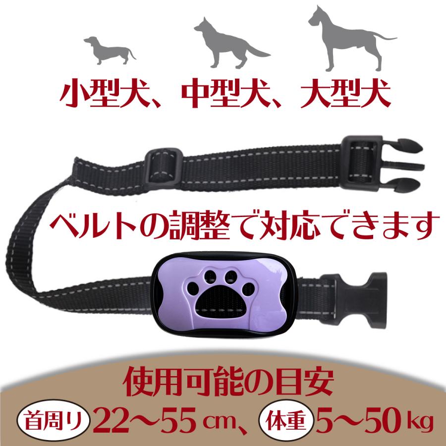 無駄吠え防止グッズ バークコントローラー 犬 しつけ 首輪 充電式 振動 ビープ音 7段階 小型犬 中型犬 大型犬 躾 犬鳴き声対策 自動訓練｜d-n｜07