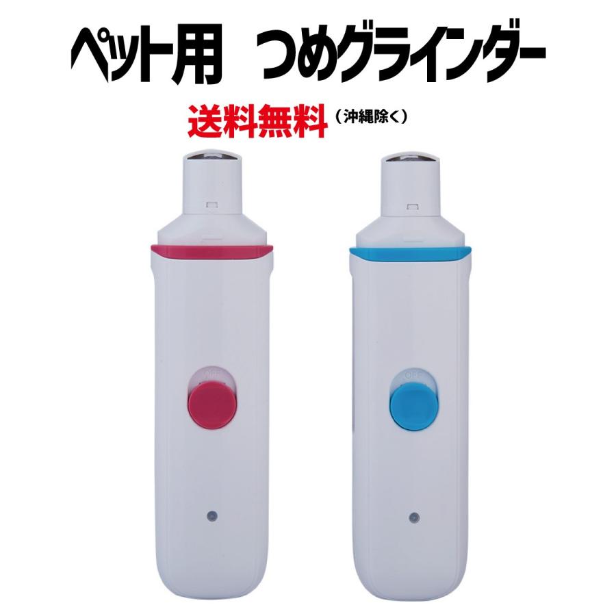 ペット用品 つめグラインダー 爪磨き ペット爪切り 電動 ペット ネイルケア トリマー 安全 静音 ペット 爪とぎ 爪やすり ネイルトリマー 猫 犬 鳥 ウサギ Pet Nail Grinder パープルヘイズ 通販 Yahoo ショッピング