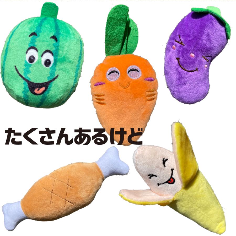 犬 おもちゃ 音が鳴る 犬用おもちゃ 10点セット 音が出る ぬいぐるみ