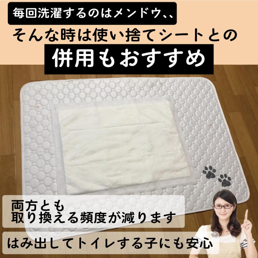 P2倍 ペットシーツ 洗える 2枚セット ペットマット おしっこマット 猫 犬 おしっこパッド トイレシート 防水 滑り止め 漏れ防止 速乾 サイズXL｜d-n｜21