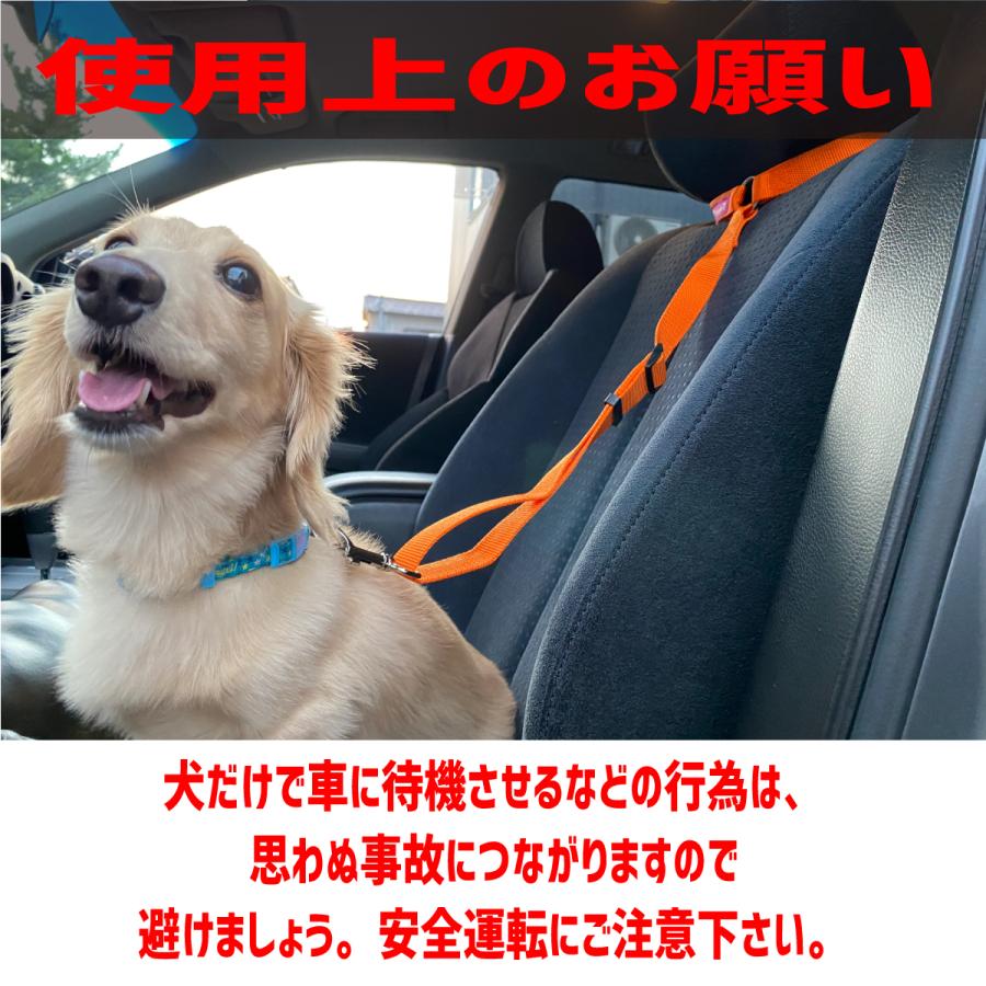 犬 猫 ペット シートベルト ドライブ お出かけ 車 リード ゲージ 赤