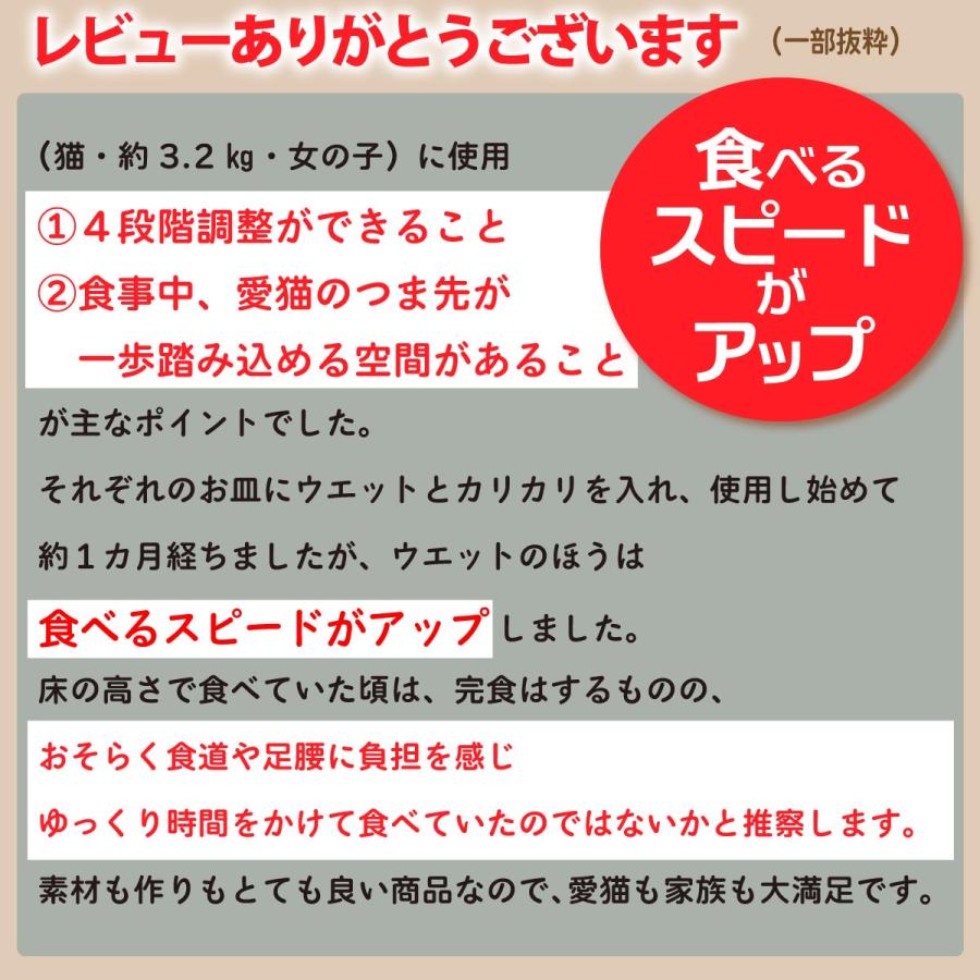 ペット食器台 フードボウル 食べやすい 肉球 陶器 高さ調節可能 4段階 ペット 犬 猫 食器 ネコボウル 天然竹 餌入れ 水入れ エサ皿 食器スタンド｜d-n｜15