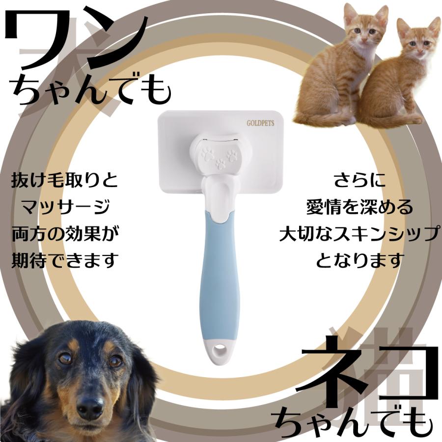 スリッカーブラシ 犬 猫 ペット用ブラシ 抜け毛取りクリーナー