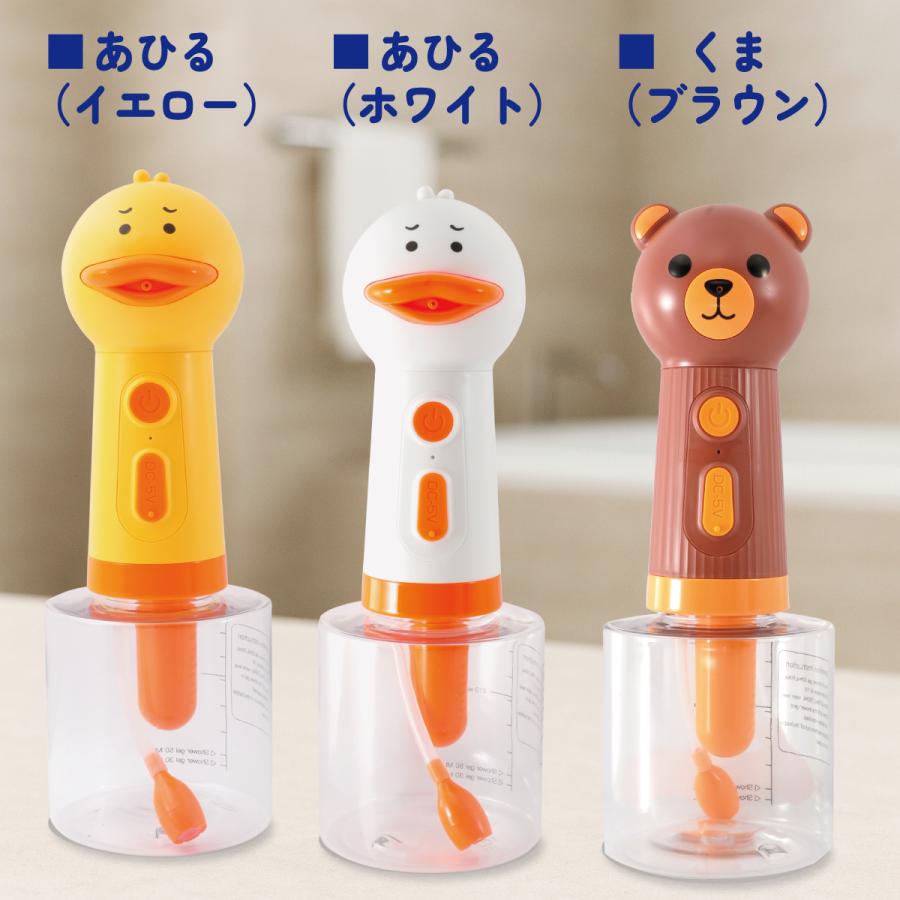 犬 シャンプー 泡立て器 ペット用 ソープディスペンサー お茶目 自動