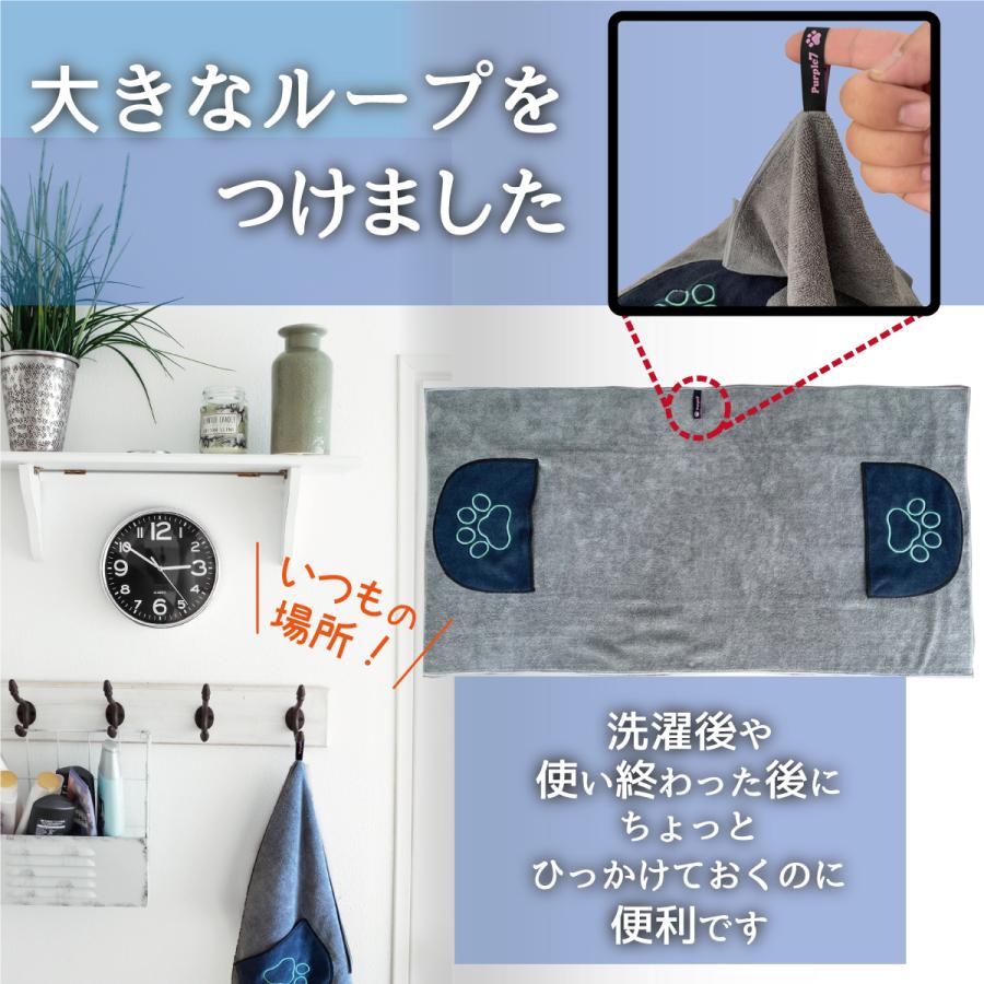 ペットタオル 超吸水 速乾 ドライタオル ペット用 マイクロファイバー
