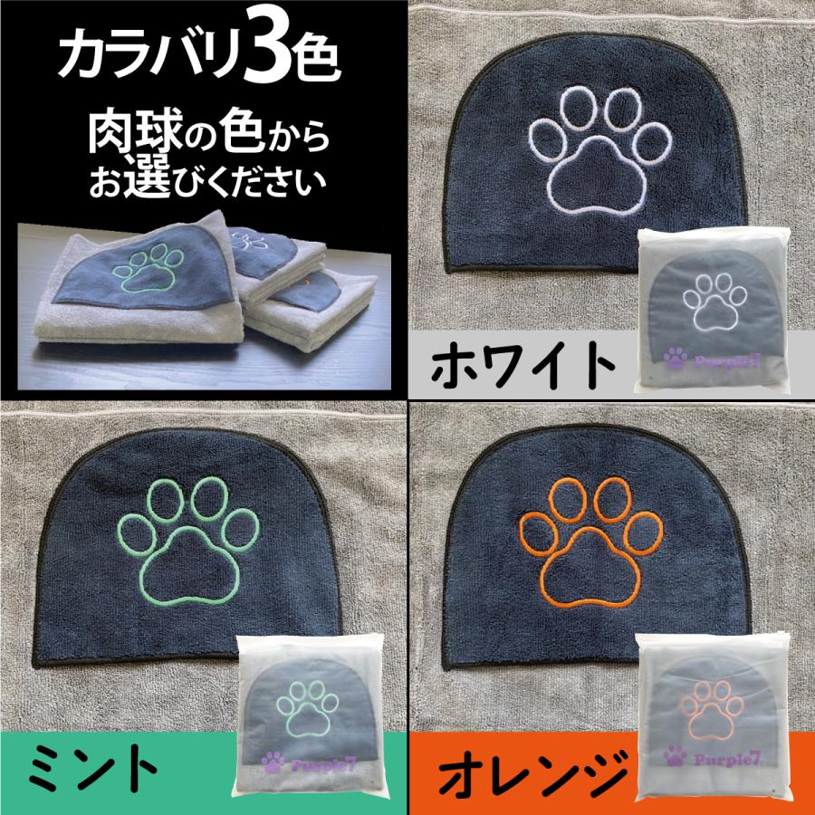 ペットタオル 超吸水 速乾 ドライタオル ペット用 マイクロ