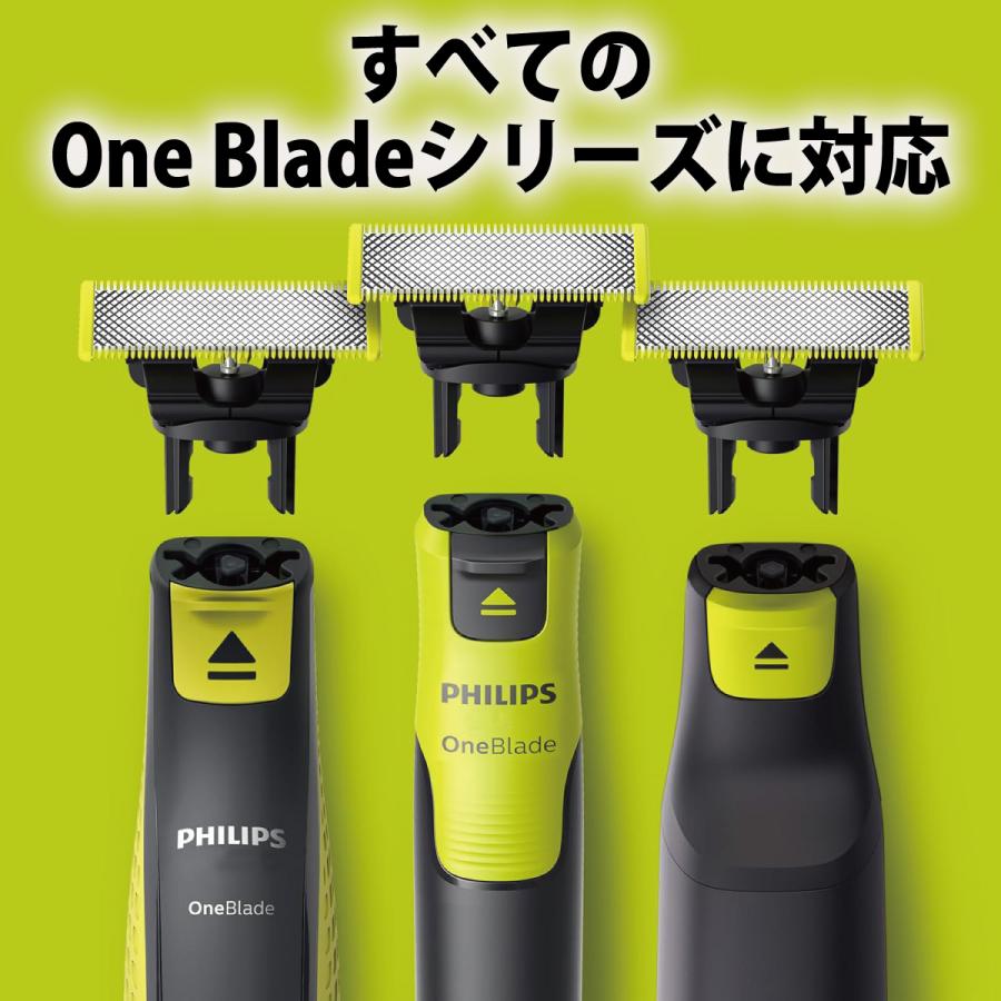 Philips（フィリップス） ワンブレード 替刃 QP430/50 3枚入り