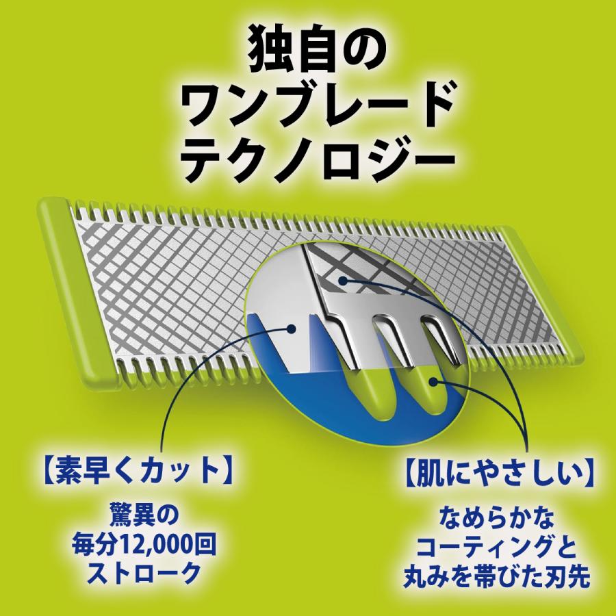 Philips（フィリップス） ワンブレード 替刃 QP430/50 3枚入り