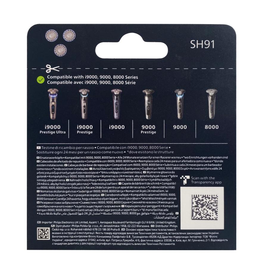 正規品)フィリップス メンズシェーバー 9000シリーズ 替刃 Philips（フィリップス） メンズ シェーバー 9000シリーズ 替刃 SH91