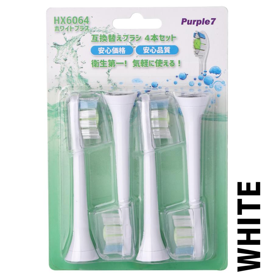 フィリップス ソニッケアー 互換 替えブラシ 16本(4本/1セット×4