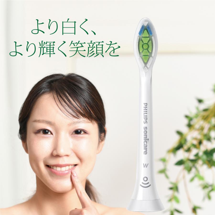 フィリップス ソニッケアー Philips Sonicare 純正 ホワイト フィリップス ソニッケアー Philips Sonicare 純正 ホワイト
