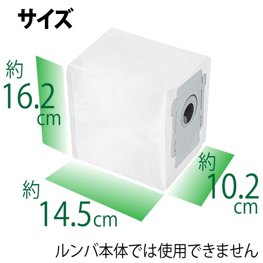 ルンバ s9+ 消耗品 互換品 ブラシ 紙パック フィルター セット