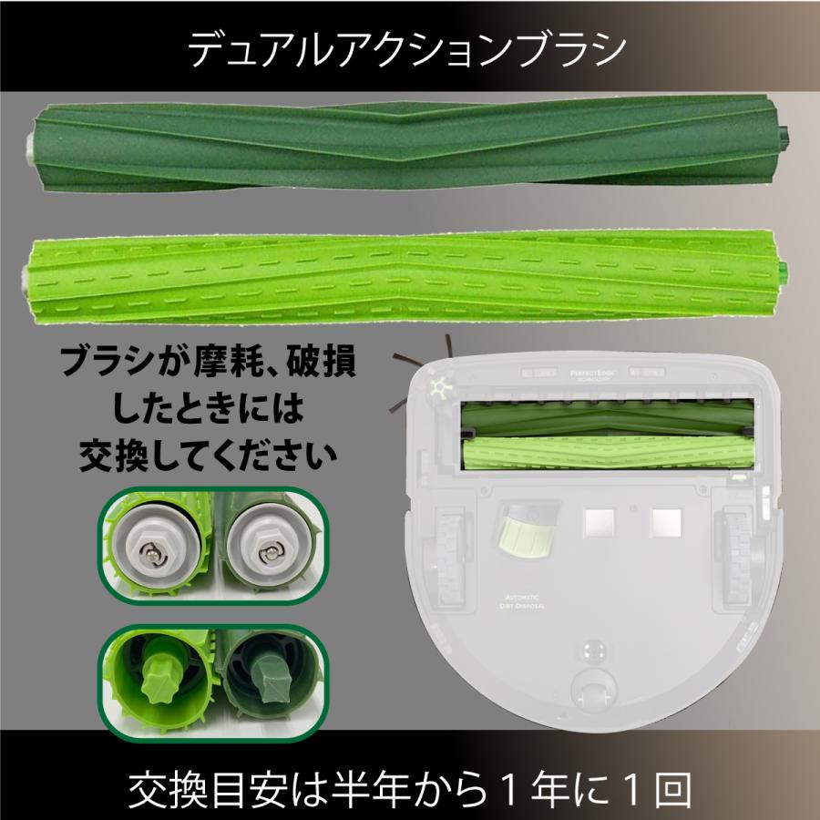 Roomba s9+ 交換用フィルター2個・ブラシセット ルンバ s9+ 消耗品 互換品 ブラシ 紙パック フィルター セット
