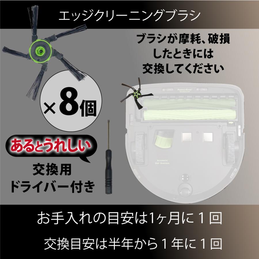 Roomba s9+ 交換用フィルター2個・ブラシセット ルンバ s9+ 消耗品 互換品 ブラシ 紙パック フィルター セット