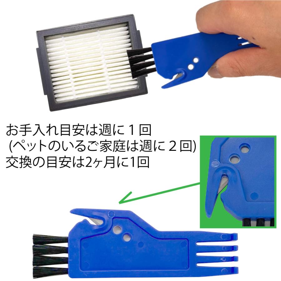 ルンバ 消耗品 互換品 ブラシ 紙パック フィルター セット j9+ ルンバ 消耗品 互換品 ブラシ 紙パック フィルター セット j9+