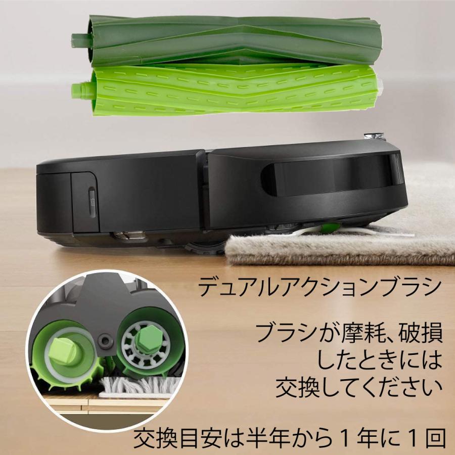 P2倍 ルンバ メンテナンスセット 互換品 j9 j9+ j7 j7+ i7 i7+ i5 i5+ i3 i3+ i2 e5 アイロボット Roomba 消耗品 9点セット ブラシ フィルター パーツ｜d-n｜04