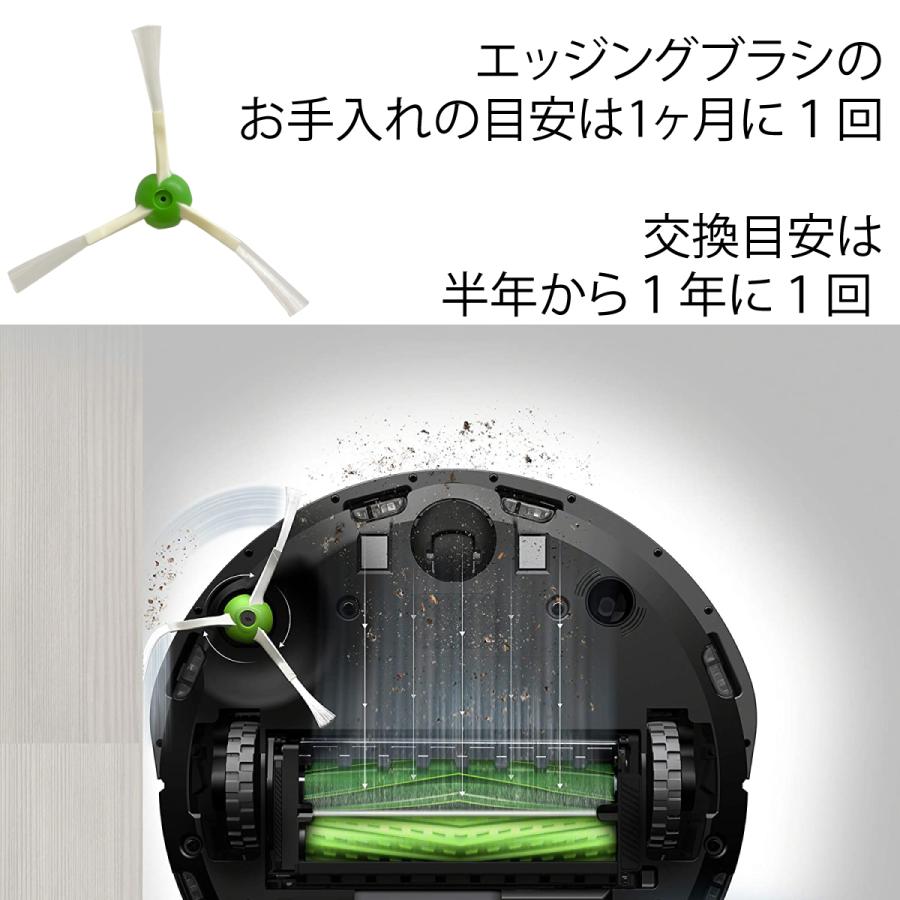 P2倍 ルンバ メンテナンスセット 互換品 j9 j9+ j7 j7+ i7 i7+ i5 i5+ i3 i3+ i2 e5 アイロボット Roomba 消耗品 9点セット ブラシ フィルター パーツ｜d-n｜05