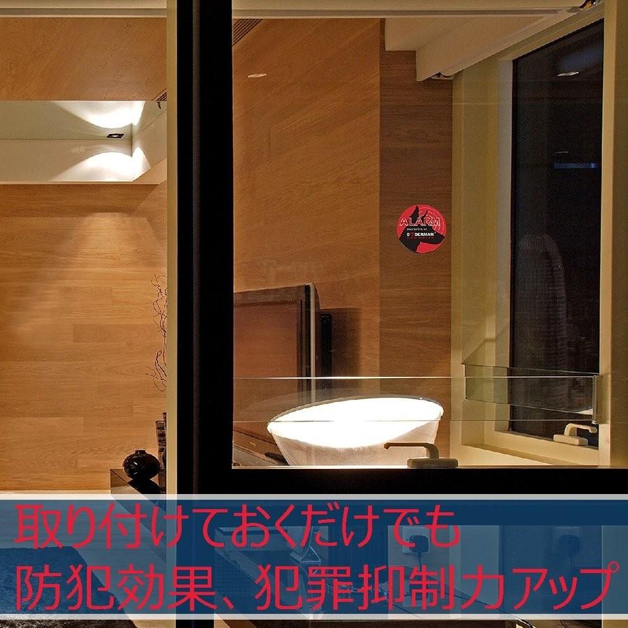 防犯アラーム 4枚セット 窓 ドア 薄型 侵入防止 振動 防犯 アラーム 警報機 センサー ブザー 防犯グッズ Se 1064 パープルヘイズ 通販 Yahoo ショッピング